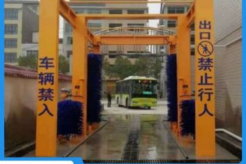 巴士洗车机尺寸-现场勘测1V1定制[隆茂鑫晟]