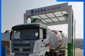 商砼站洗车机哪家好[隆茂鑫晟]