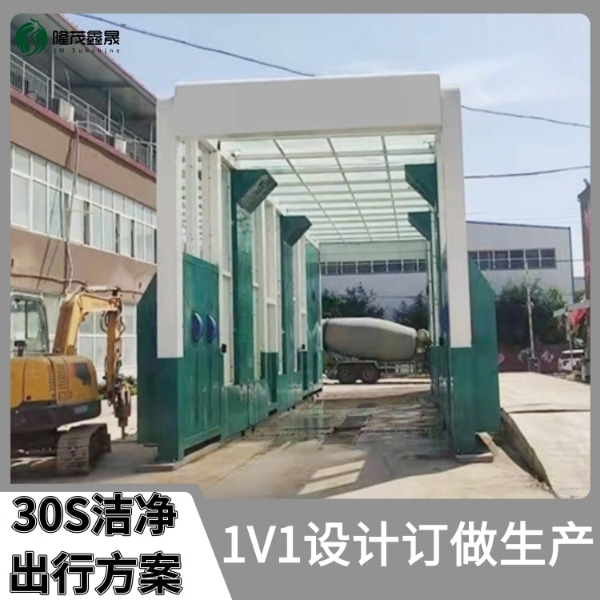 陕西煤场洗车机哪里有 陕西煤场洗车机哪里有