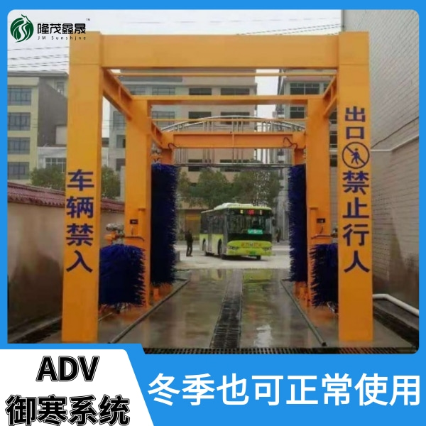 公交车全自动大型洗车机 公交车全自动大型洗车机