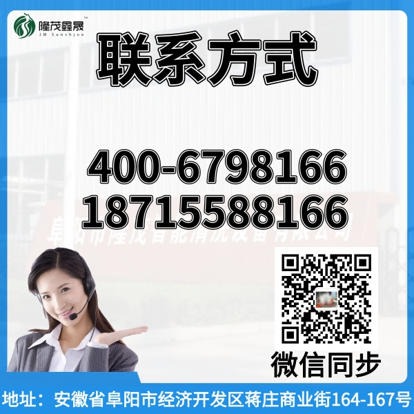四川隧道式全自动电脑洗车机 四川隧道式全自动电脑洗车机
